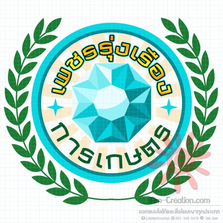 6302031_ขุมทรัพย์เพชรรุ่งเรือง_499