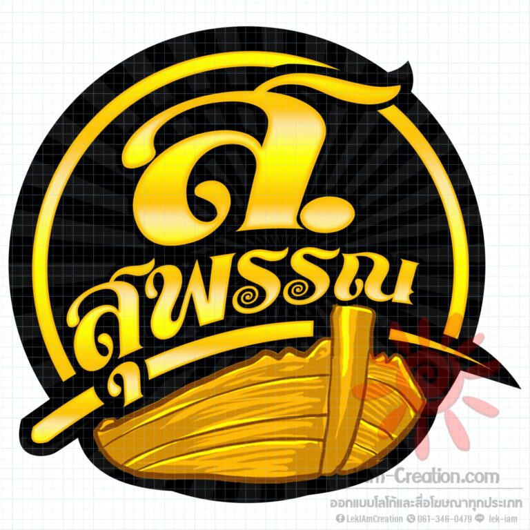 6303003_นราธิปรักขินีB_890