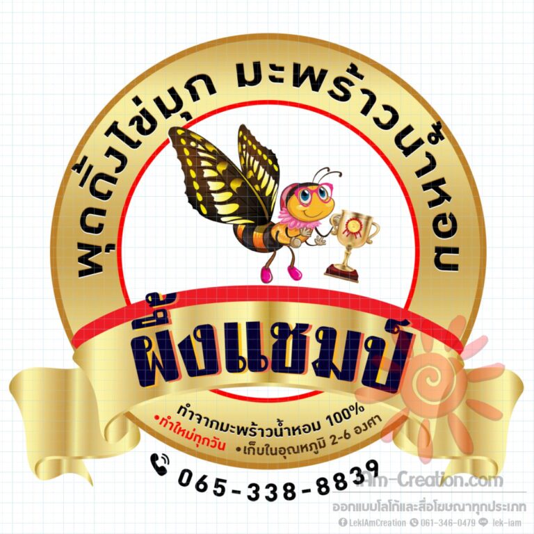 6401013_ภัททิtยาวรรณบุตร_499