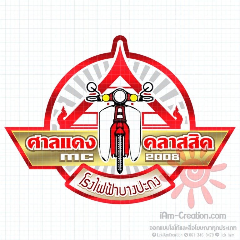 6403001_BanpotTosawat_499