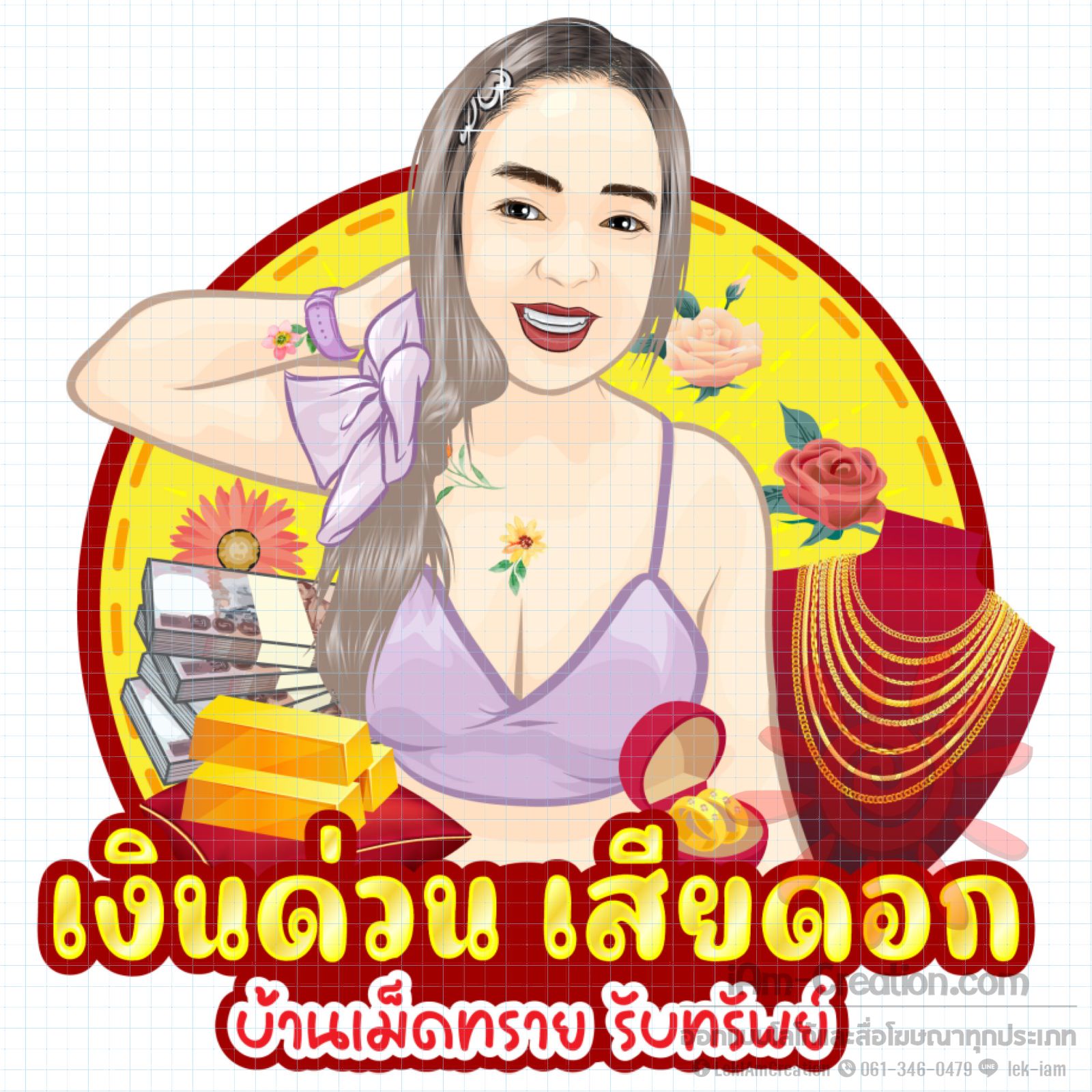 6509026_PaphatsornC_890-01