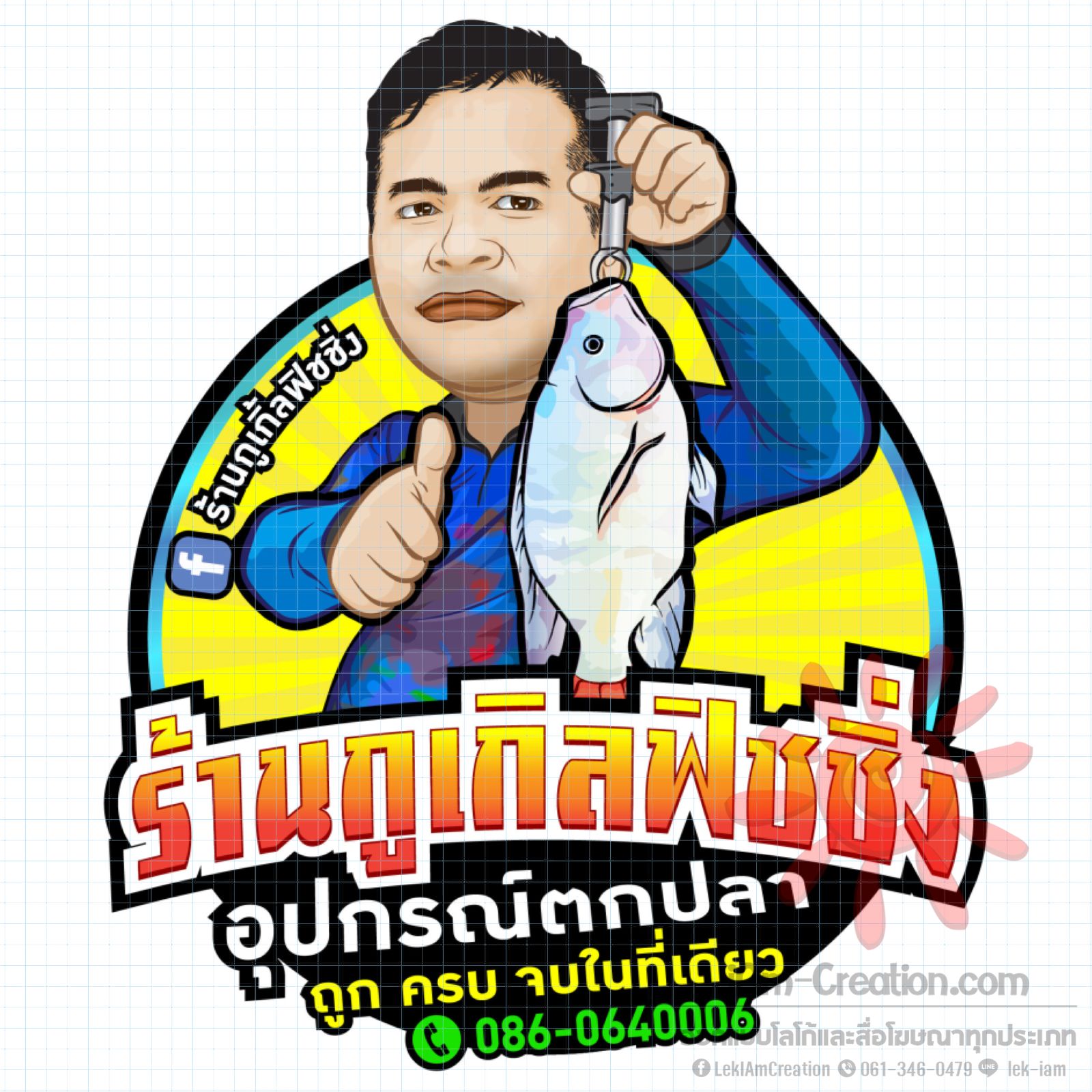 6509046_กูเกิ้ลฟิชชิ่ง_499-01