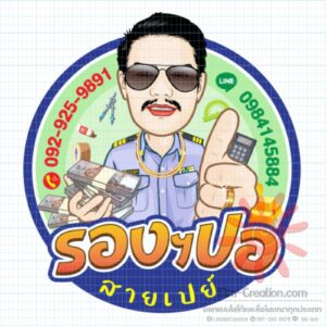 6609004_PongpholP_890-01