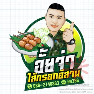 6609007_NapatsanunS_890-01