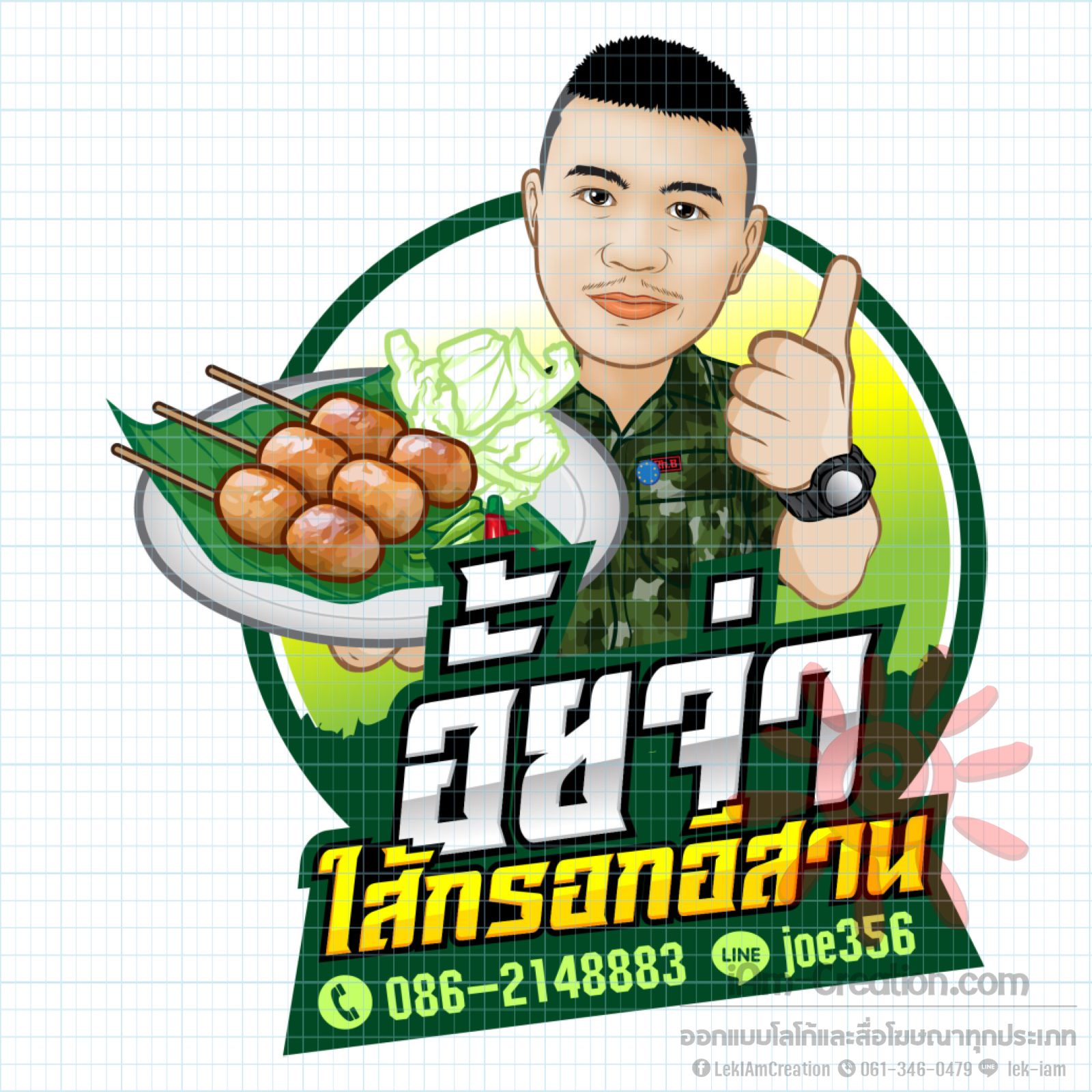 6609007_NapatsanunS_890-01