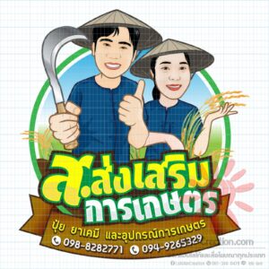 6609014_Darkgodrat_B-01