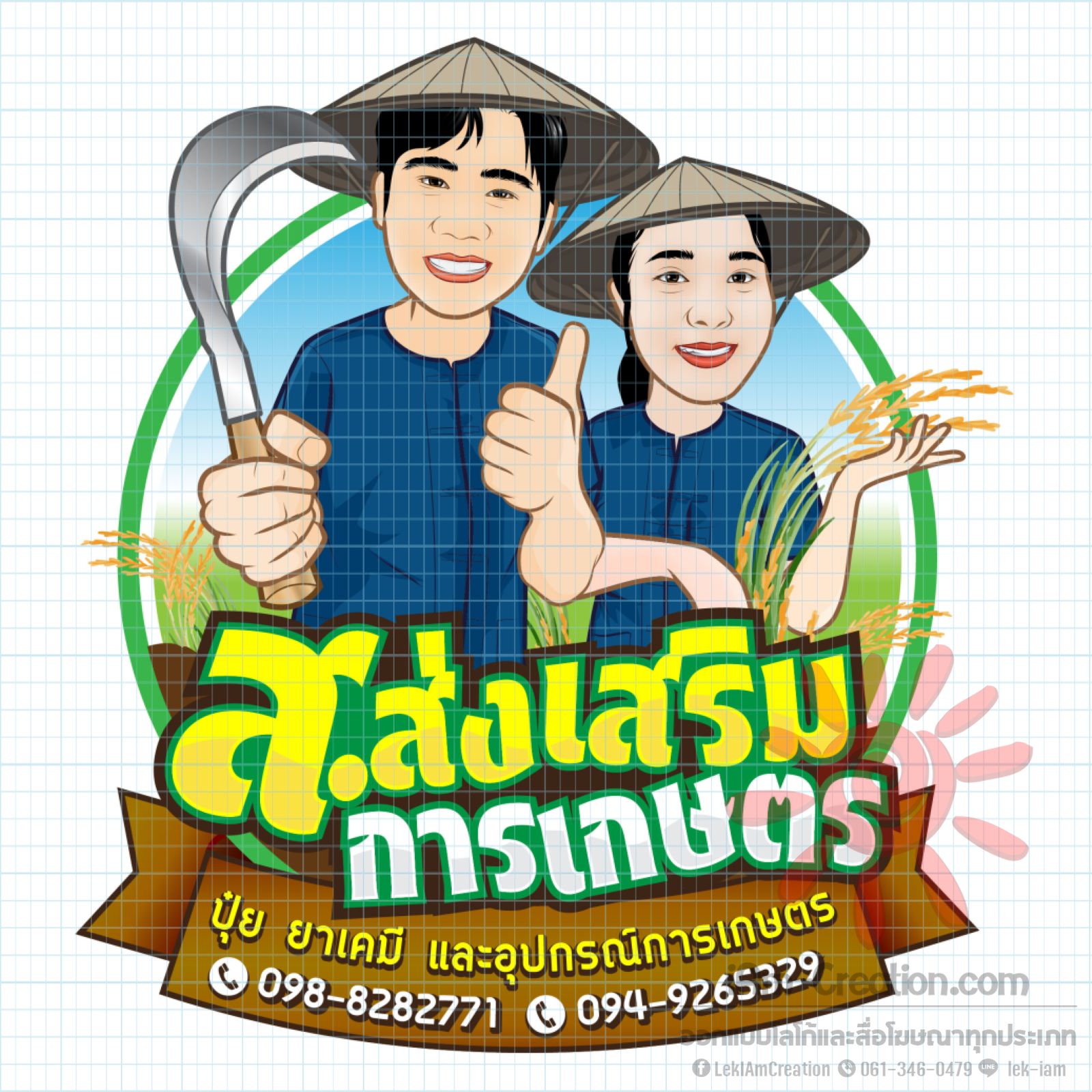 6609014_Darkgodrat_B-01