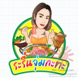 6609019_ThasakornK_890-01