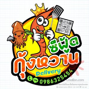 6609027_ศิริศักดิ์โชคชวลิตA_890-01