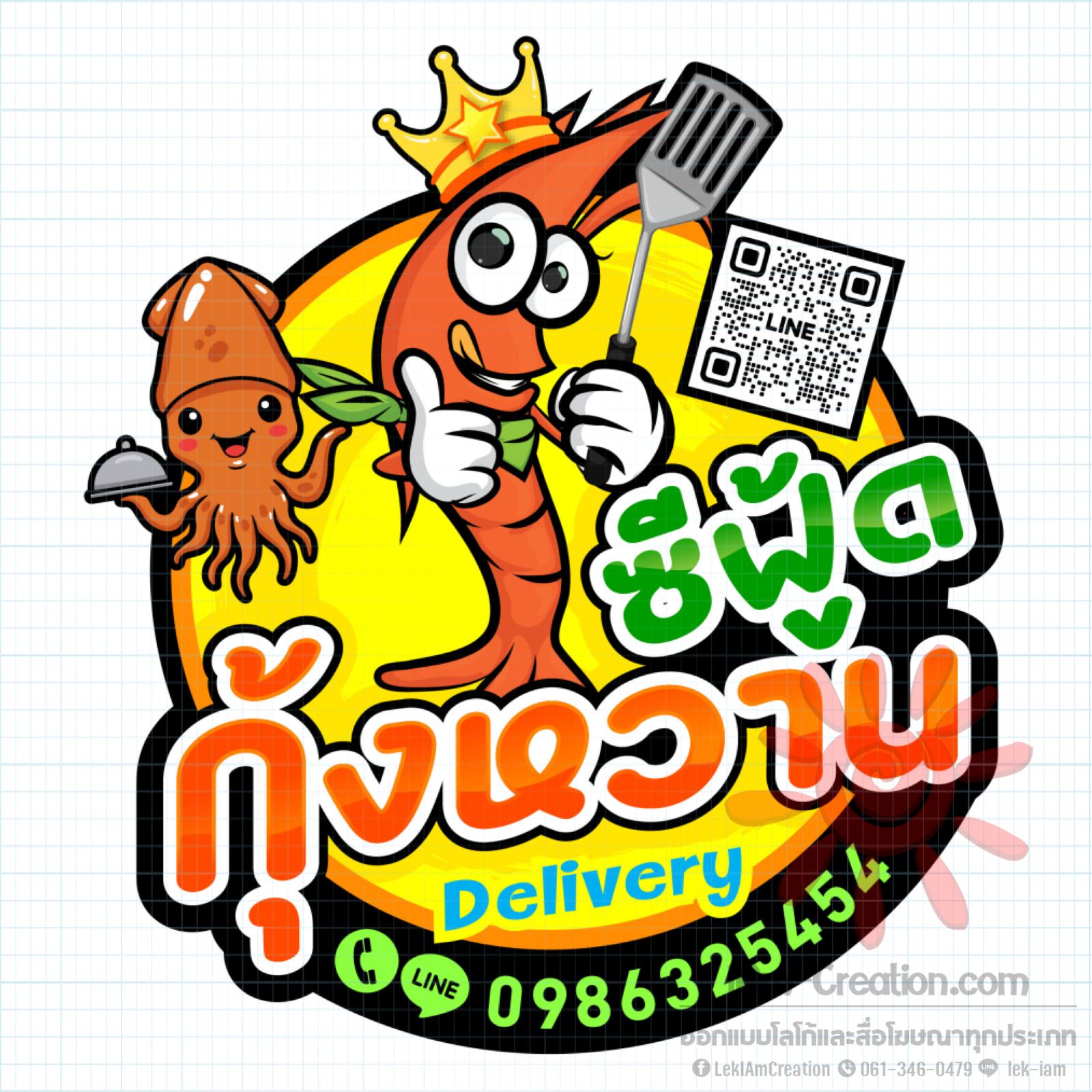 6609027_ศิริศักดิ์โชคชวลิตA_890-01