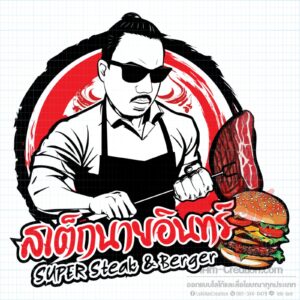 6609039_AinthanonK_890-01