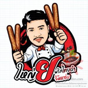 6609040_CemonThsp_890-01