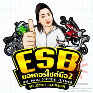 6609041_จ.เจี๊ยบนามบุดดี_890-01