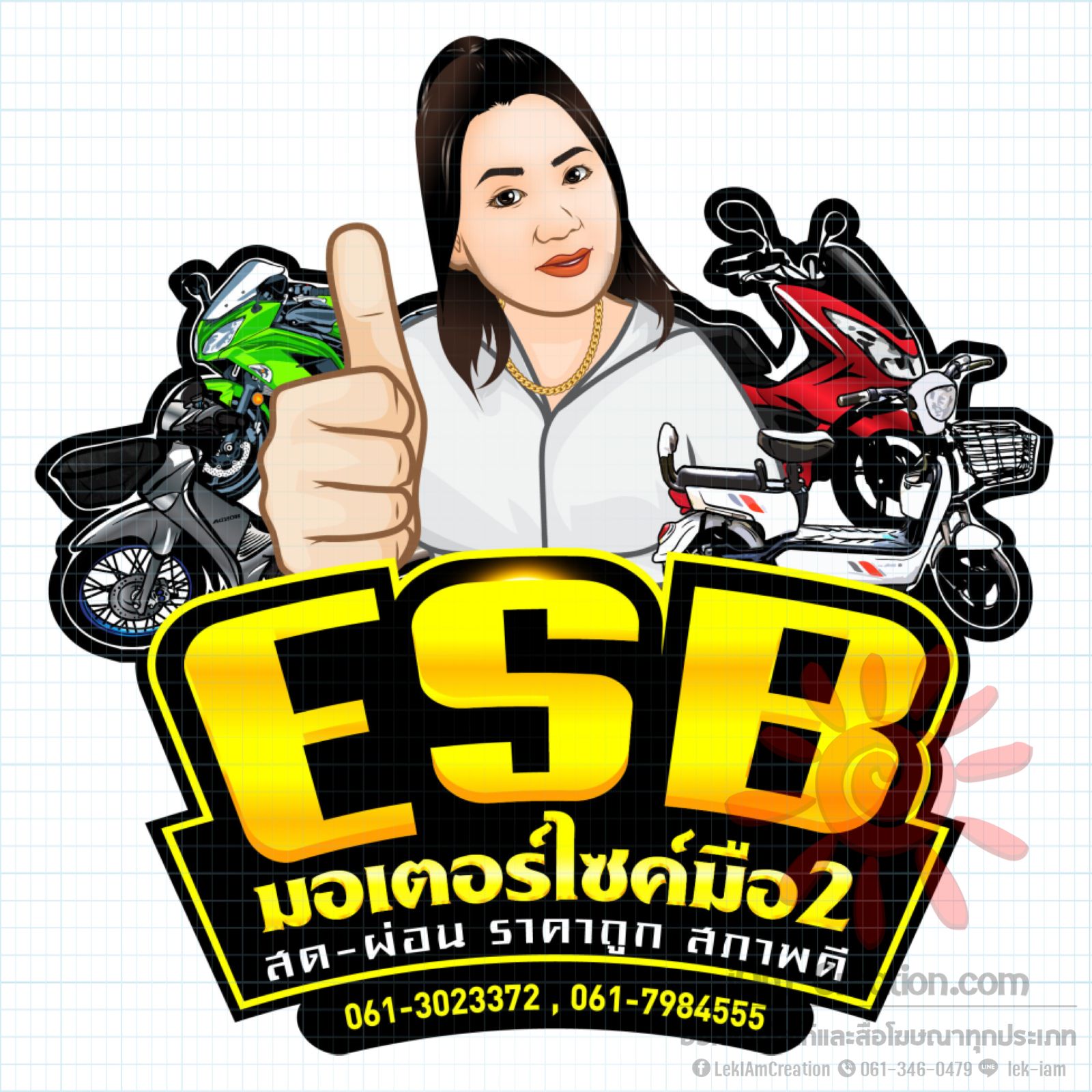 6609041_จ.เจี๊ยบนามบุดดี_890-01
