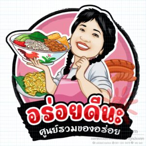 6609043_AnaddaR_890-01