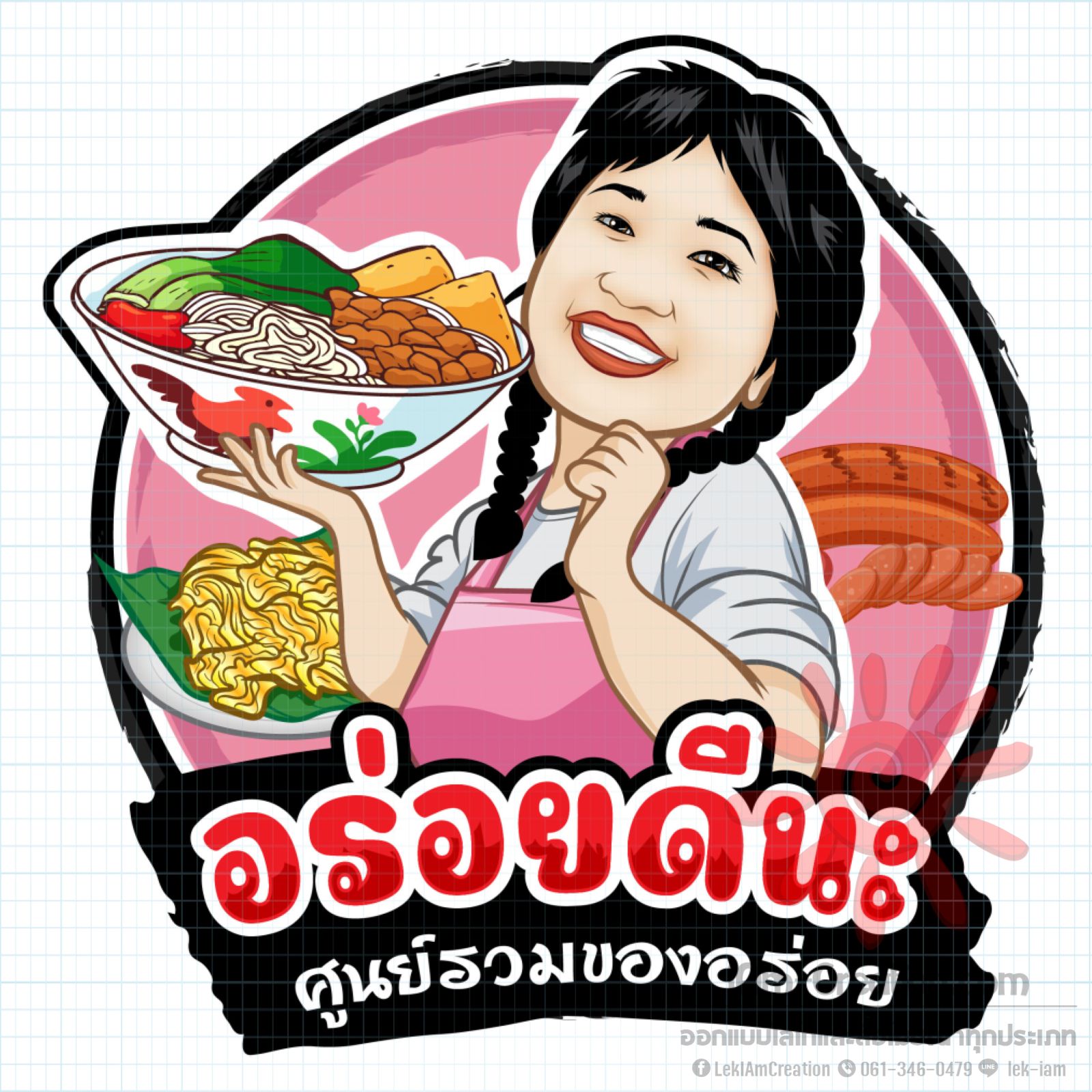 6609043_AnaddaR_890-01